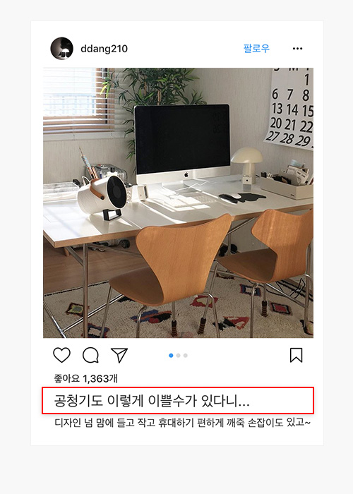 insta-review