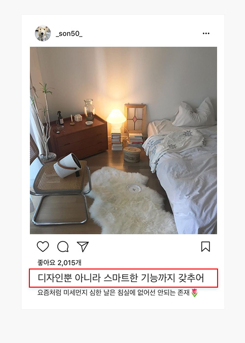 insta-review