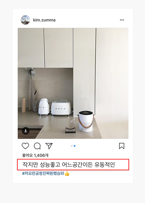 insta-review